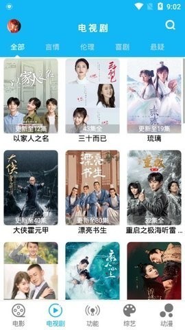 简易视频tv版