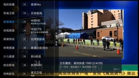 百川影视免费版