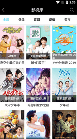 影视TV2022最新版