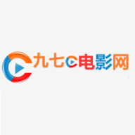 九七电影院最新版