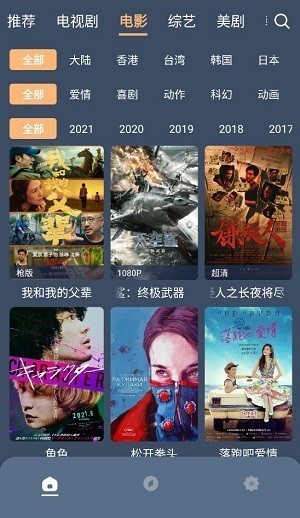 红茶影视无广告版