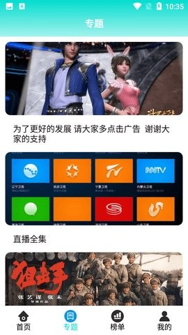 青年影视2022最新版