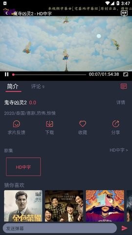 泰剧迷2022最新版