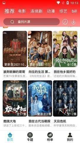 阿邦视频tv版