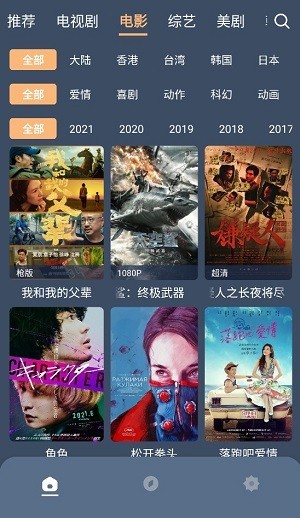 红茶影视2022最新版