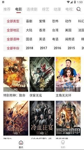 迪迪影院2022最新版