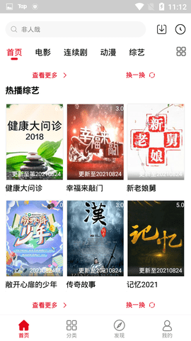 青丝影院2022最新版