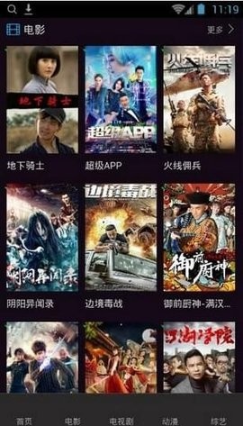 久播影院2022最新版