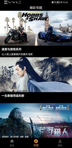 杨桃影视2022最新版