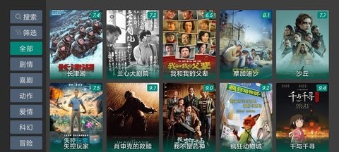 tv影院官网正版