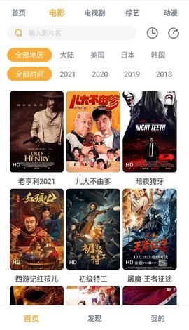 黑豹影视2022最新版