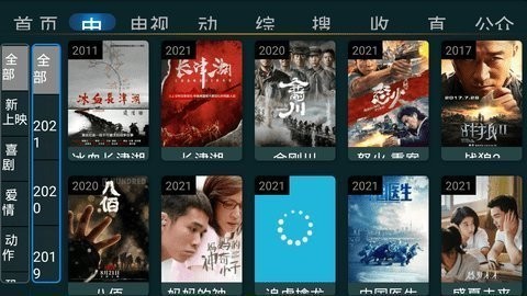 夜星影视2022最新版