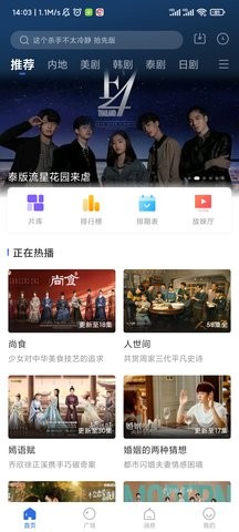 桔子影视2022最新版