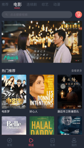 锅剧人好迷tv