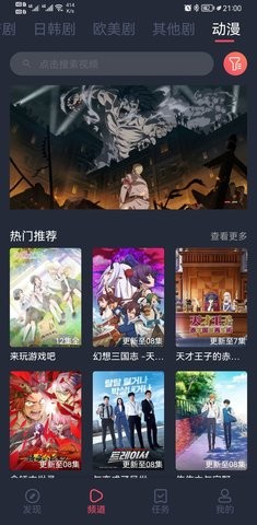 乌龟影院纯净版