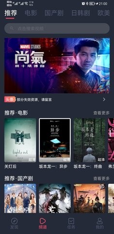 乌龟影院tv版