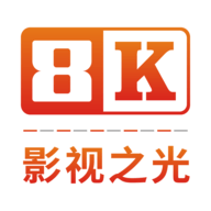 8k影视会员破解版