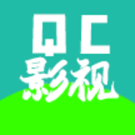 QC影视2022最新版