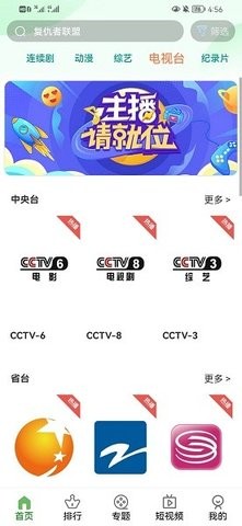 多啦咪pro2022最新版