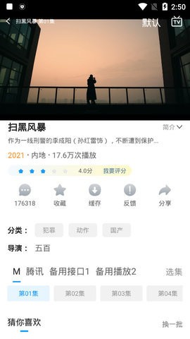 小精灵影院2022最新版