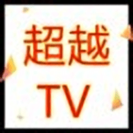 超越影视TV最新版