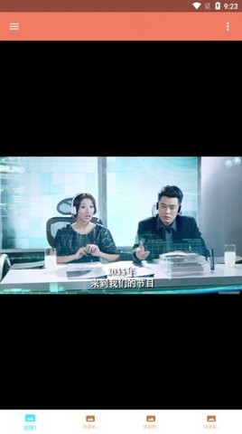 影视小全tv版