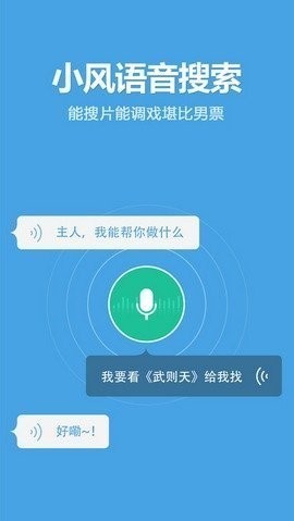 爱酷影视免赞助版