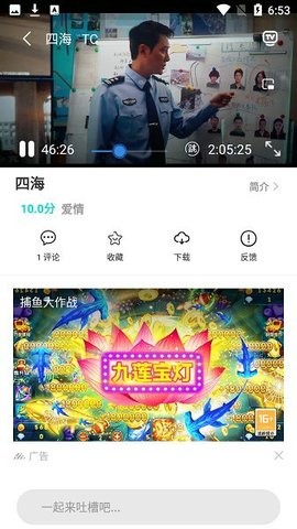 小白兔影视APP免费版