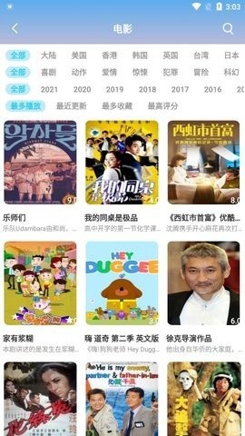 小曼爱追剧TV版