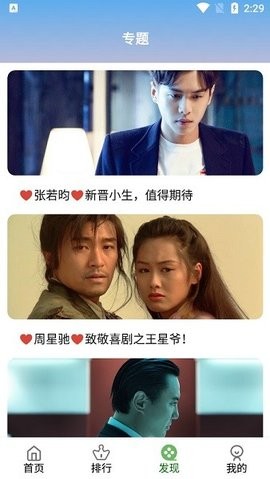 六把刀影院TV版