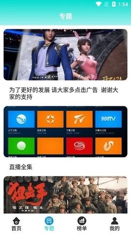 亿库影视APP最新版