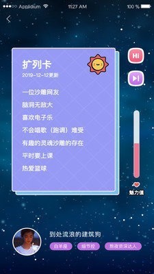 小猪视频无限破解版