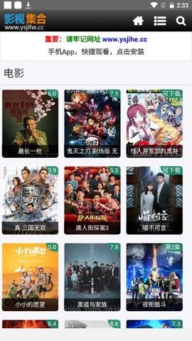 影视集合2022最新版