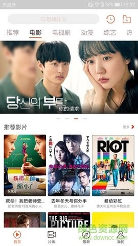 快手看片tv版apk