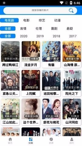 蓝莓视频2022最新版