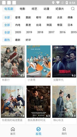 蓝月影视2022APP最新版