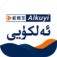 Alkuyi爱酷艺