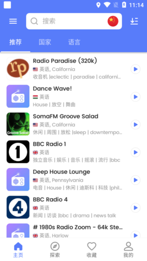 myradio apk