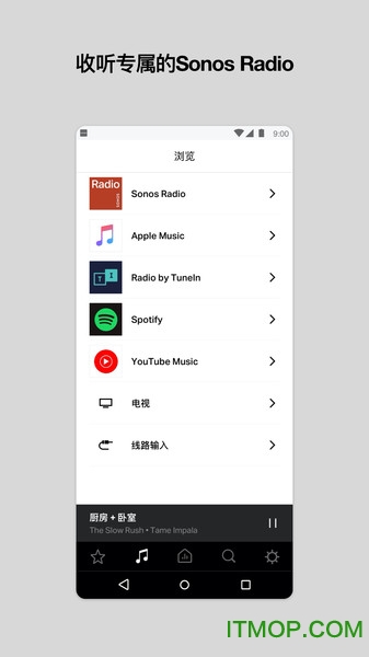 sonos s1音箱