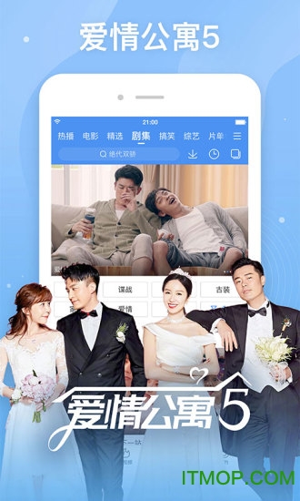 百度视频tv版apk