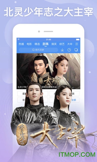 百度视频tv版apk