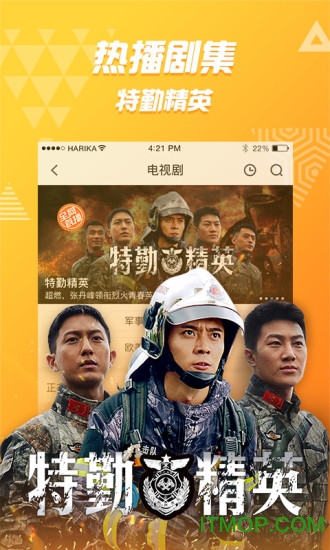 pptv聚力视频最新版(pp视频)