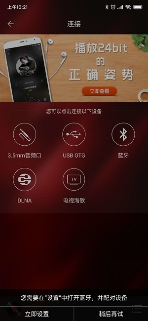 HiFi音乐专业版pro