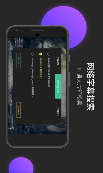 moboplayer播放器官方版下载