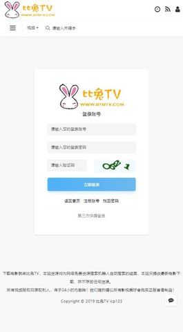 比兔TV