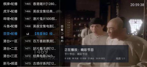 小世界TV电视直播