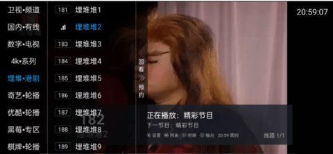 小世界TV电视直播