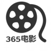 365电影天堂