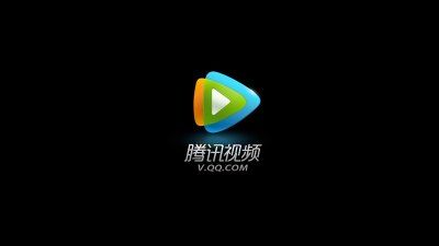 腾讯视频TV版