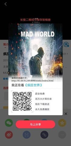 奇异影院tv版最新版